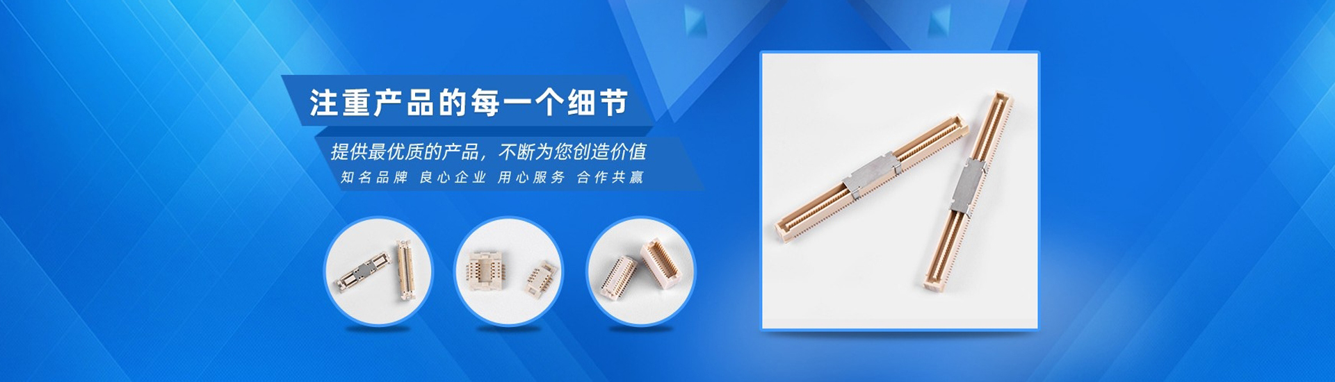 排母